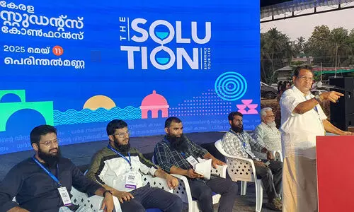 ഭീകരതക്കെതിരെ രാജ്യം ഒരുമിച്ചു നിൽക്കണം -വിസ്ഡം സ്റ്റുഡന്റ്സ് സൊല്യൂഷൻ സായാഹ്ന സംഗമം