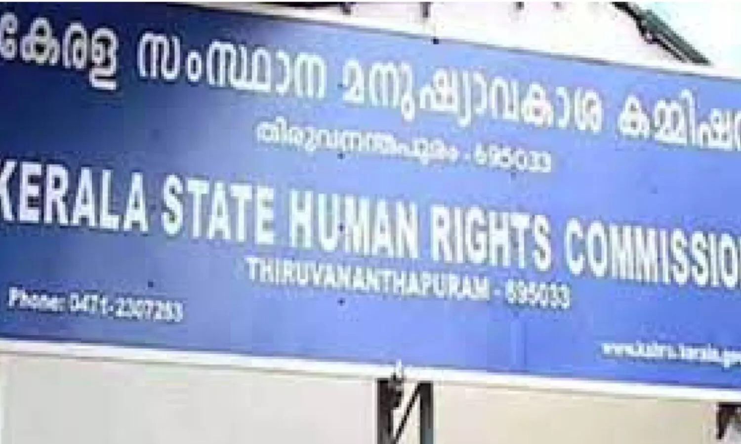 തിരുവനന്തപുരം മെഡിക്കല്‍ കോളജ് ആശുപത്രിയിൽ ദിവസം 60 സ്‌കാനിങ്​ നടത്തണം -മനുഷ്യാവകാശ കമീഷന്‍