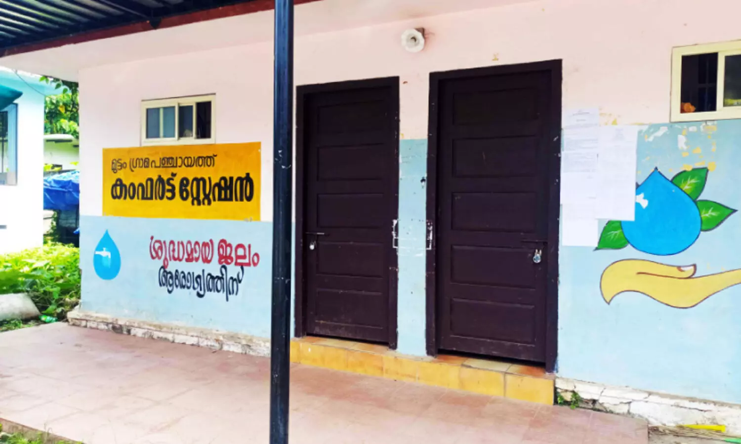 വെള്ളമില്ല; മുട്ടം ടാക്സി സ്റ്റാൻഡിലെ ശൗചാലയം വീണ്ടും പൂട്ടി