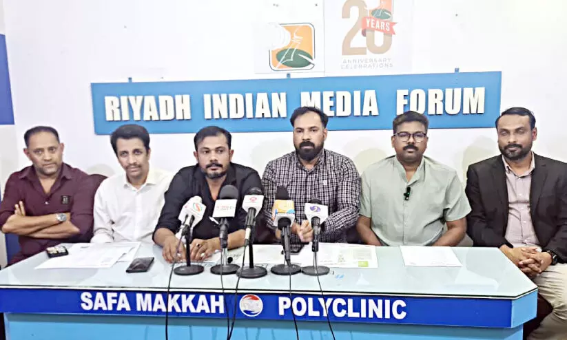 Malappuram District KMCC