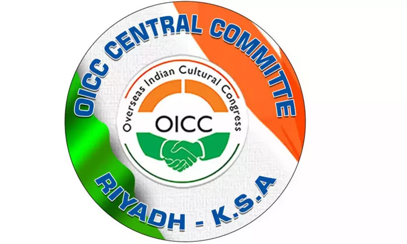 riyad oicc riyad oicc