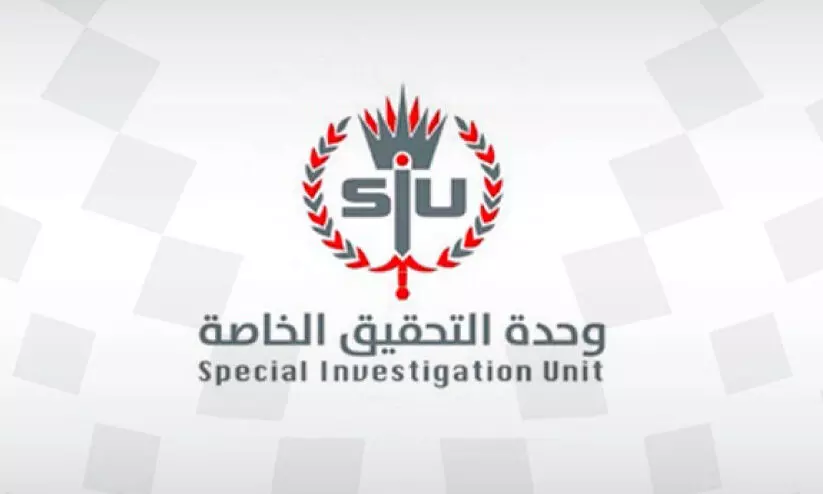 ആദ്യ മൂന്നു മാസങ്ങളിൽ ലഭിച്ചത് 17 പരാതികൾ - എസ്.ഐ.യു ആദ്യ മൂന്നു മാസങ്ങളിൽ ലഭിച്ചത് 17 പരാതികൾ - എസ്.ഐ.യു