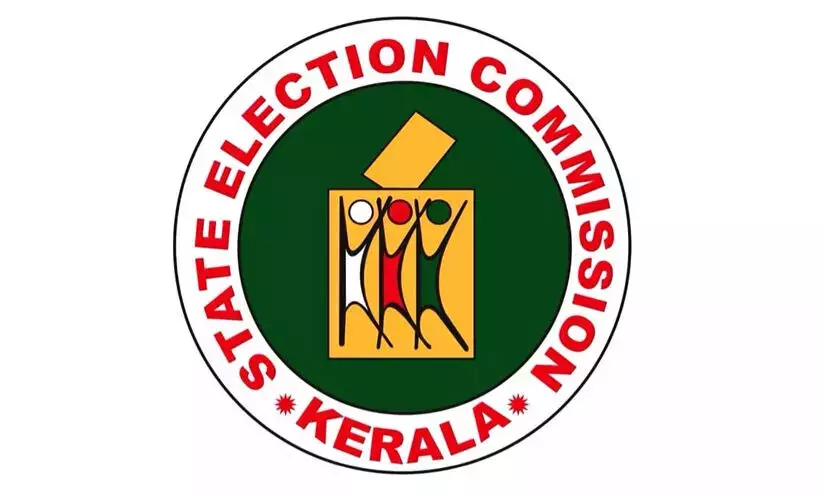 election commission kerala