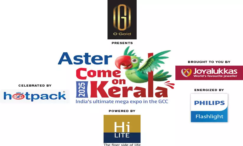 ക​മോ​ൺ കേ​ര​ള​ക്ക്​ ഇ​ന്ന്​ തി​ര​ശ്ശീ​ല ഉ​യ​രും