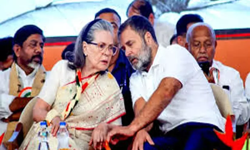 നാഷനൽ ഹെറാൾഡ് കേസിൽ വാദംകേൾക്കൽ മാറ്റി