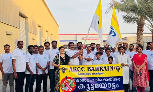 ബ​ഹ്റൈ​ൻ എ.​കെ.​സി.​സി രാ​സ​ ല​ഹ​രി​ക്കെ​തി​രെ കൂ​ട്ട​യോ​ട്ടം സം​ഘ​ടി​പ്പി​ച്ചു