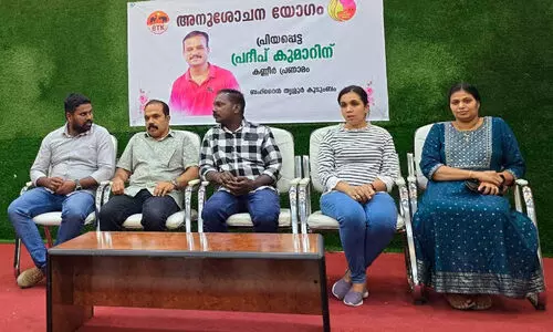 പ്ര​ദീ​പ് കു​മാ​ർ അ​നു​ശോ​ച​ന യോ​ഗം