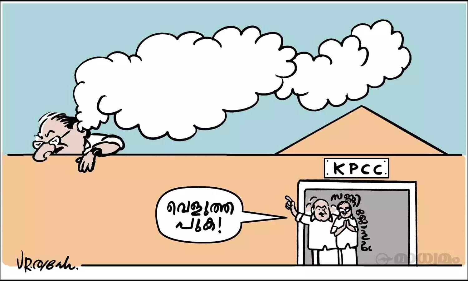 വെളുത്ത പുക