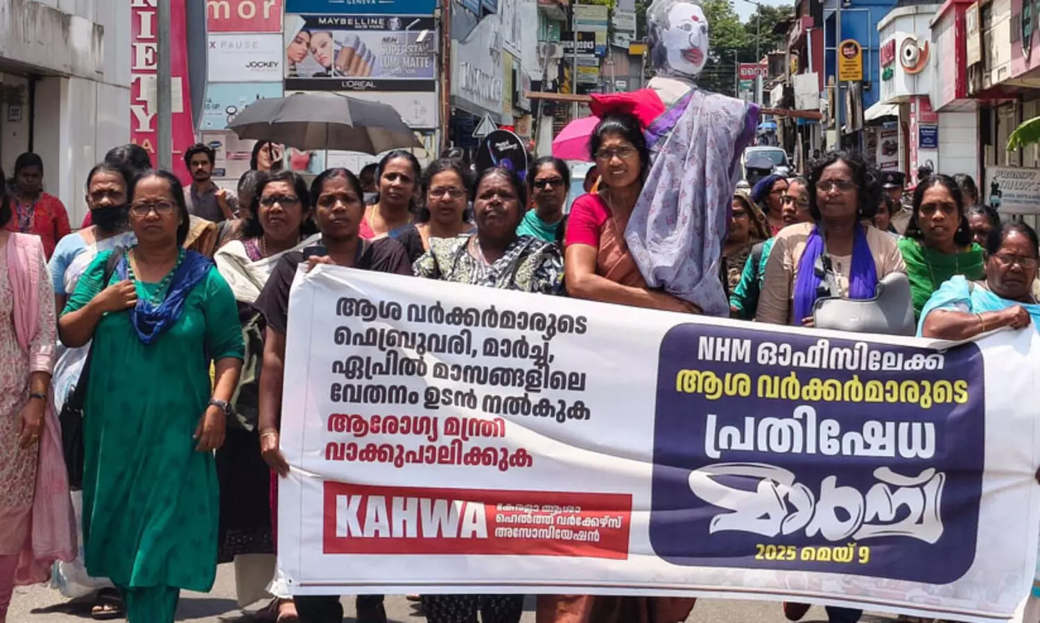 എൻ.എച്ച്.എം ഓഫീസിലേക്ക് മാർച്ച് നടത്തി ആശാവർക്കർമാർ ആരോഗ്യ മന്ത്രിയുടെ കോലം കത്തിച്ചു