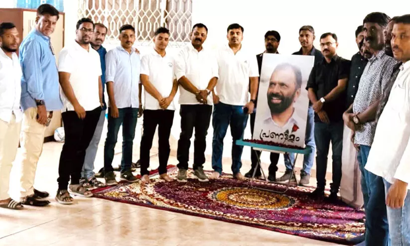 വി.​വി. പ്ര​കാ​ശ് അ​നു​സ്മ​ര​ണം