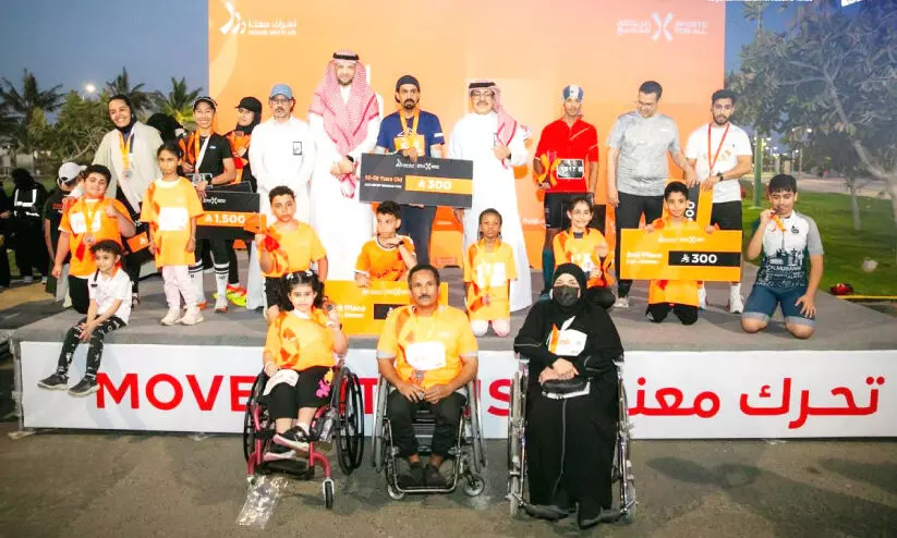 യാം​ബു റോ​യ​ൽ ക​മീ​ഷ​നി​ൽ ‘മൂ​വ് വി​ത്ത് അ​സ്’ കാ​യി​ക​മേ​ള