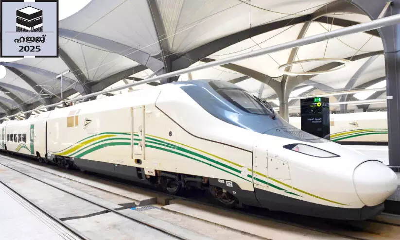 ഹജ്ജ് 2025; ഹറമൈൻ ട്രെയിനുകൾ ഒരുങ്ങി ഹജ്ജ് 2025; ഹറമൈൻ ട്രെയിനുകൾ ഒരുങ്ങി