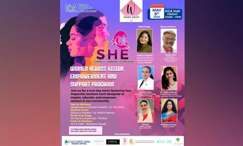 വി​മ​ൺ എ​ക്രോ​സ് (ബ​ഹ്‌​റൈ​ൻ) വ​നി​ത കൂ​ട്ടാ​യ്‌​മ വ​നി​ത ക്യാ​മ്പ് ഇ​ന്ന്