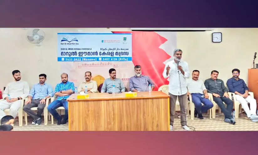 ദാ​റു​ൽ ഈ​മാ​ൻ കേ​ര​ള മ​നാ​മ മ​ദ്റ​സ പ്ര​വേ​ശ​നോ​ത്സ​വം സം​ഘ​ടി​പ്പി​ച്ചു