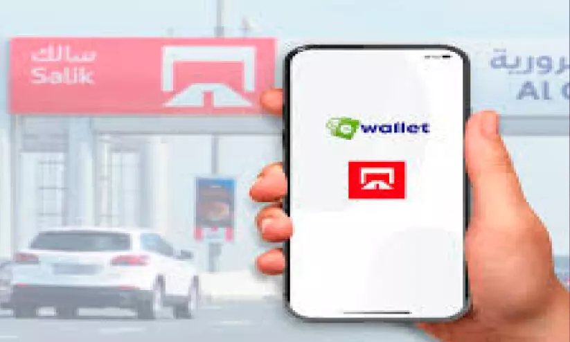 സാ​ലി​ക്​ ഇ-​വാ​ല​റ്റ്​ ബാ​ല​ൻ​സ്​   ഉ​പ​യോ​ഗി​ച്ച് ഇ​നി​ ഇ​ന്ധ​നം നി​റ​ക്കാം