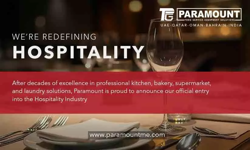 ഹോസ്പിറ്റാലിറ്റി മേഖലക്കുള്ള പുതിയ അധ്യായം –പാരാമൗണ്ട് ഹോസ്പിറ്റാലിറ്റി ഇൻഡസ്ട്രിയിലേക്ക്..