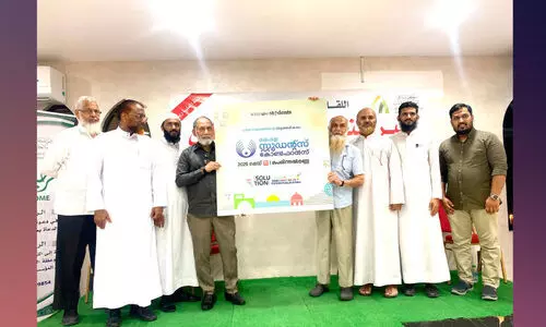 കേ​ര​ള സ്റ്റു​ഡ​ന്റ​സ് കോ​ൺ​ഫ​റ​ൻ​സ് പോ​സ്റ്റ​ർ പ്ര​കാ​ശ​നം​ചെ​യ്തു