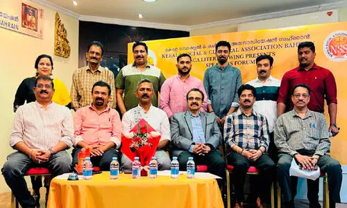 കെ.​എ​സ്.​സി.​എ സ്‌​പീ​ക്കേ​ഴ്സ് ഫോ​റം  പു​തി​യ ഭാ​ര​വാ​ഹി​ക​ൾ സ്ഥാ​ന​മേ​റ്റു