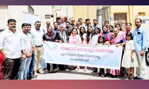 മു​ഹ​റ​ഖ് മ​ല​യാ​ളി സ​മാ​ജം മേ​യ്ദി​നാ​ഘോ​ഷം സം​ഘ​ടി​പ്പി​ച്ചു