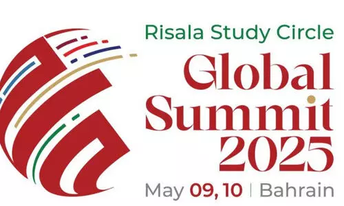 ആ​ര്‍.​എ​സ്.​സി ഗ്ലോ​ബ​ല്‍ സ​മ്മി​റ്റി​ന് ഇ​ന്നു​തു​ട​ക്കം