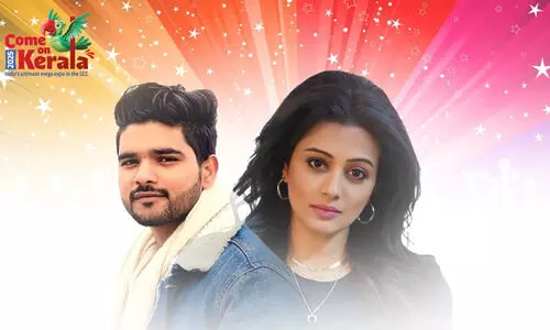 ആഘോഷ വിസ്മയങ്ങളുടെ ഏ​ഴാമാകാശം