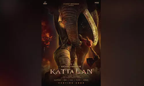 ആനയും മനുഷ്യനും മുഖാമുഖം: ആനക്കൊമ്പ് കൈയിലേറി പെപ്പെ; കാട്ടാളൻ പുതിയ പോസ്റ്റർ