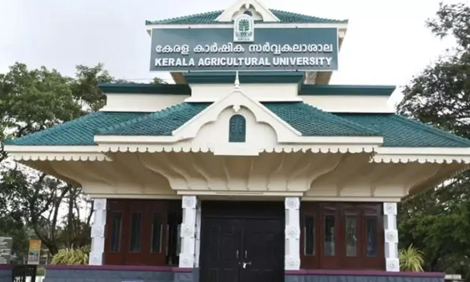 ​കാർഷിക സർവകലാശാല: 88 തസ്തിക വെട്ടിക്കുറച്ച്​ സർക്കാർ ഉത്തരവ്