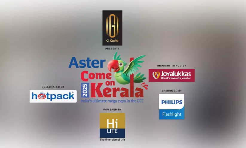 അ​റി​യാം കേ​ര​ള മോ​ഡ​ൽ  ഫാം ​ടൂ​റി​സ​വും ലാ​ൻ​ഡ്‌​സ്‌​കേ​പ്പും