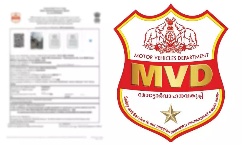 വ്യാജ പിഴ: മോട്ടോർ വാഹന വകുപ്പിന്റെ പേരിൽ തട്ടിപ്പ് വ്യാപകം