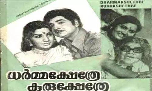 എം.എസ്. വിശ്വനാഥൻ ആലപിച്ച ദേശഭക്തി ഗാനം