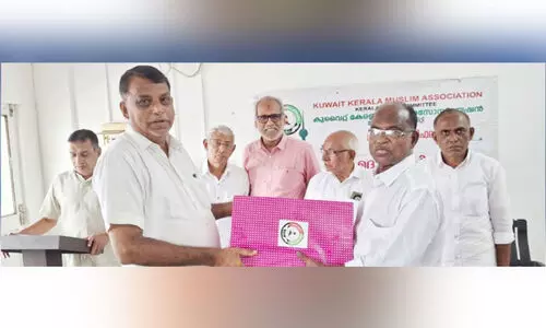 കെ.​കെ.​എം.​എ റ​മ​ദാ​ൻ ക്വി​സ് സ​മ്മാ​ന​ദാ​നം