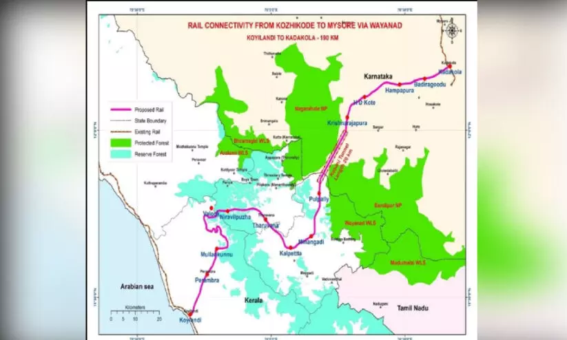 വരുമോ...? കൊയിലാണ്ടി-മൈസൂരു റെയിൽപാത