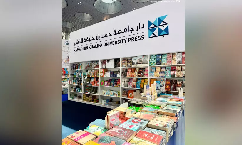 doha international book fest doha international book fest