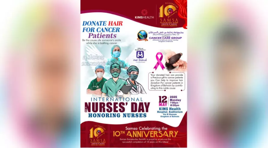 സാം​സ ന​ഴ്സ് ഡേ ​ആ​ഘോ​ഷ​ങ്ങ​ൾ​ക്കു​ള്ള ഒ​രു​ക്ക​ങ്ങ​ൾ പൂ​ർ​ത്തി​യാ​യി