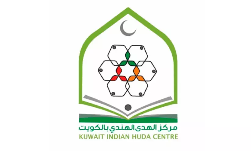 Huda Center KNM Madrasa