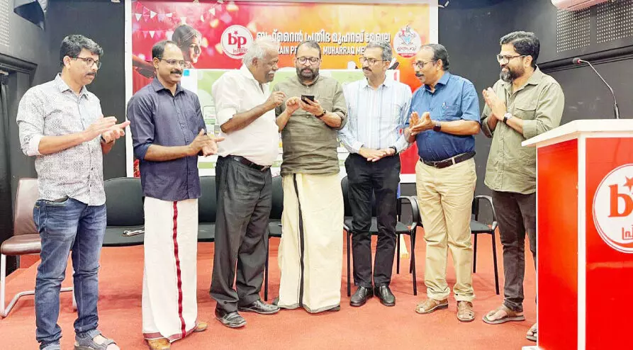 ബഹ്റൈൻ പ്രതിഭ ലോകകേരളം ഓൺലൈൻ പോർട്ടൽ ബഹ്റൈൻ പ്രതിഭ ലോകകേരളം ഓൺലൈൻ പോർട്ടൽ