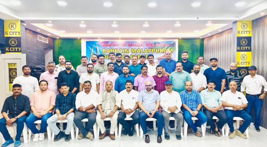 ബ​ഹ്റൈ​ൻ മ​ല​പ്പു​റം ഡി​സ്ട്രി​ക്ട് ഫോ​റം ജ​ന​റ​ൽ ബോ​ഡി​യി​ൽ ഭാ​ര​വാ​ഹി​ക​ൾ നി​ല​വി​ൽ​വ​ന്നു