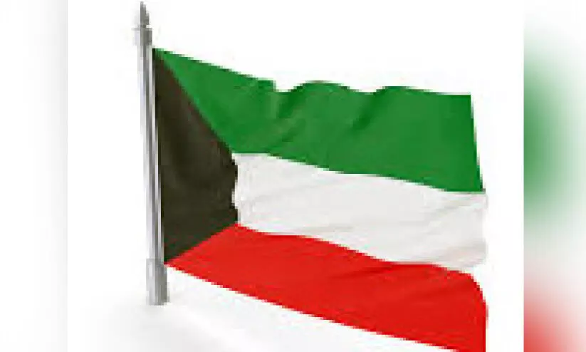 kuwait