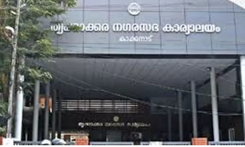 തൃക്കാക്കര നഗരസഭയുടെ എഴരക്കോടി രൂപ കാണാനില്ലെന്ന് ഓഡിറ്റ് വിഭാഗം തൃക്കാക്കര നഗരസഭയുടെ എഴരക്കോടി രൂപ കാണാനില്ലെന്ന് ഓഡിറ്റ് വിഭാഗം
