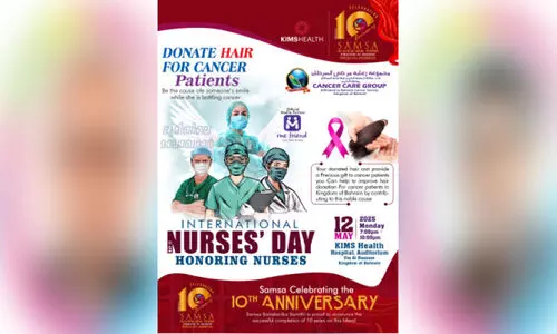 സാം​സ ന​ഴ്സ് ഡേ ​ആ​ഘോ​ഷ​ങ്ങ​ൾ​ക്കു​ള്ള ഒ​രു​ക്ക​ങ്ങ​ൾ പൂ​ർ​ത്തി​യാ​യി