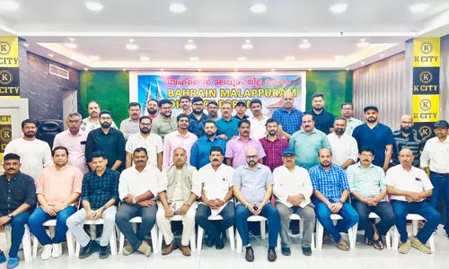 ബ​ഹ്റൈ​ൻ മ​ല​പ്പു​റം ഡി​സ്ട്രി​ക്ട് ഫോ​റം ജ​ന​റ​ൽ ബോ​ഡി​യി​ൽ ഭാ​ര​വാ​ഹി​ക​ൾ നി​ല​വി​ൽ​വ​ന്നു