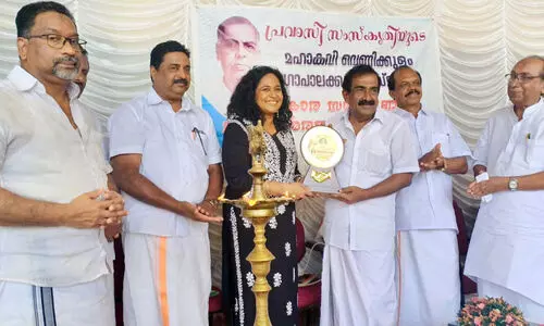 മ​ഹാ​ക​വി വെ​ണ്ണി​ക്കു​ളം പു​ര​സ്കാ​രംസ​മ്മാ​നി​ച്ചു