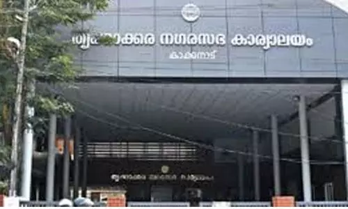 തൃക്കാക്കര നഗരസഭയുടെ എഴരക്കോടി രൂപ കാണാനില്ലെന്ന് ഓഡിറ്റ് വിഭാഗം