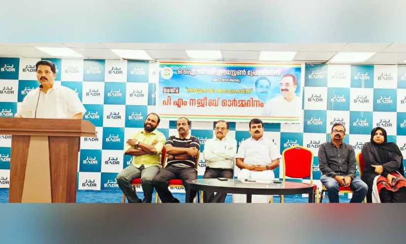 OICC saudi eastern province committee