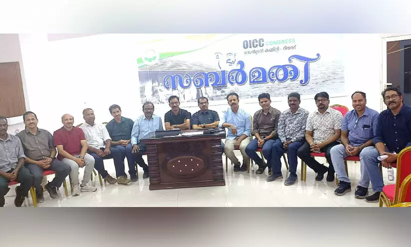 riyad oicc central committee riyad oicc central committee