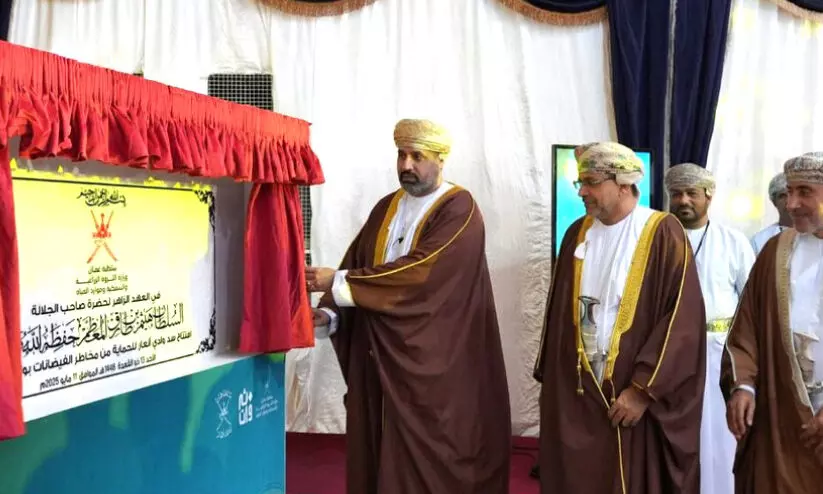 dam inauguration dam inauguration