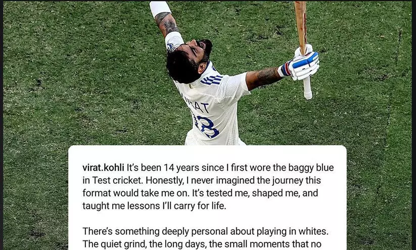 ‘എളുപ്പമല്ല, പക്ഷേ ഇതാണ് ശരി’; കോഹ്ലിയുടെ വിരമിക്കൽ പ്രഖ്യാപനം വൈകാരിക കുറിപ്പിലൂടെ... ‘എളുപ്പമല്ല, പക്ഷേ ഇതാണ് ശരി’; കോഹ്ലിയുടെ വിരമിക്കൽ പ്രഖ്യാപനം വൈകാരിക കുറിപ്പിലൂടെ...