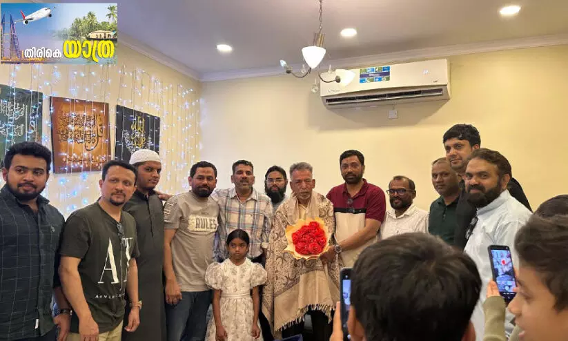 giving farewell to monucha