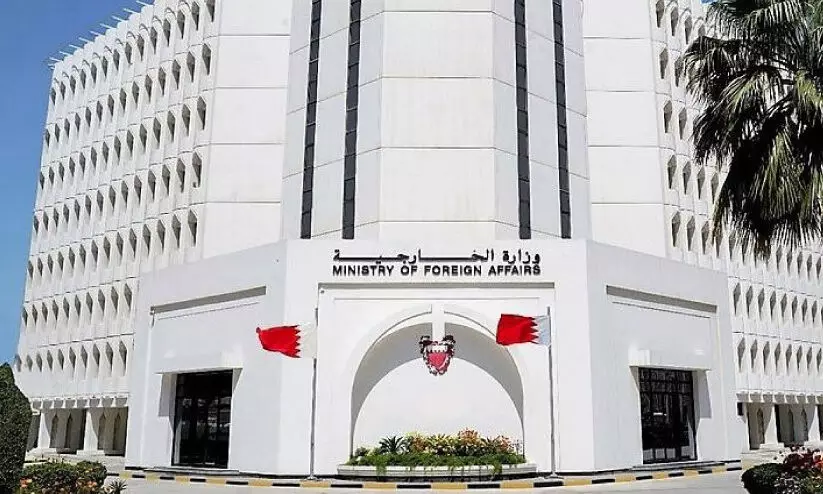 Bahrain welcomes India-Pakistan ceasefire Bahrain welcomes India-Pakistan ceasefire