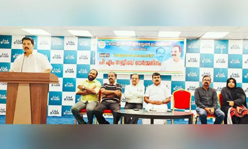 OICC saudi eastern province committee